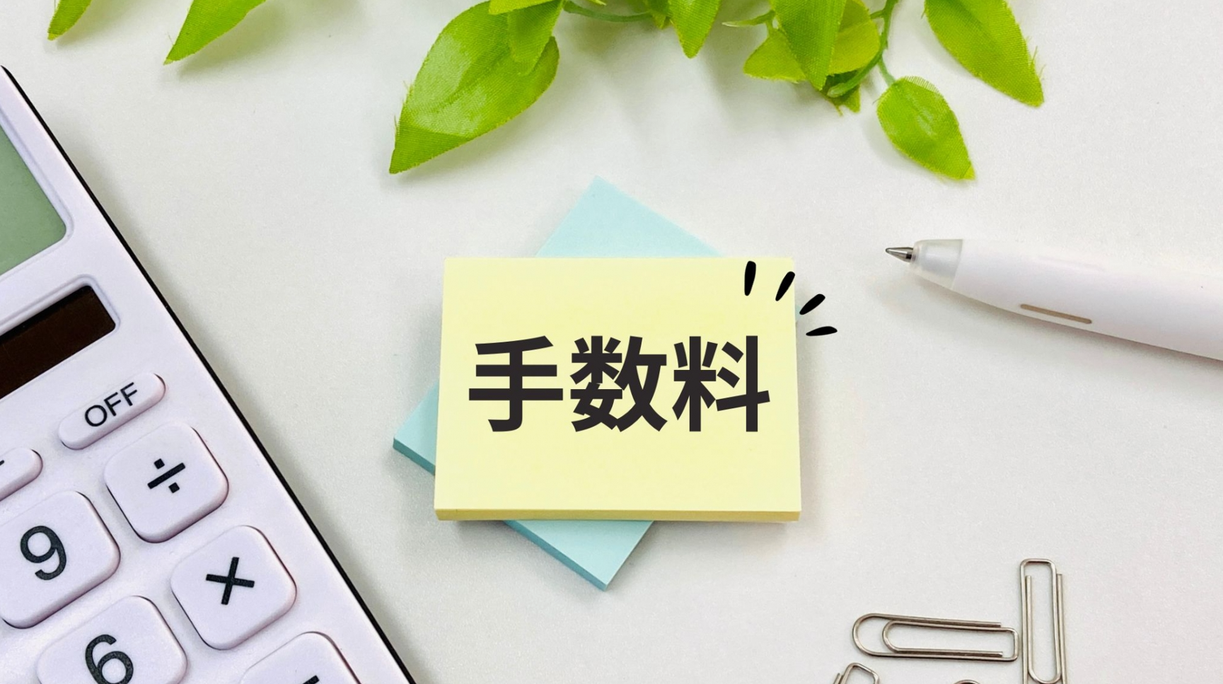 大量硬貨(小銭)の入金 ホントにATM手数料無料かやってみた | 座木ブログ